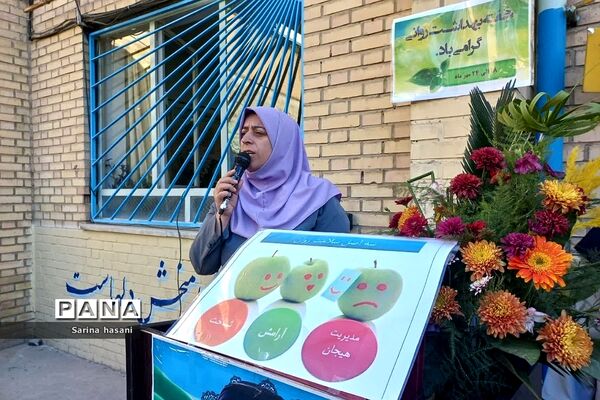هفته بهداشت‌روان در دبیرستان آزاده رودهن