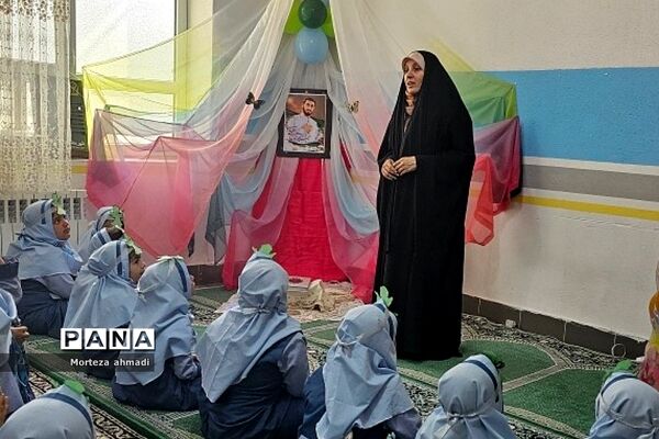 شروع طرح ۳۳ روزه قرآن کریم در دبستان ام البنین‌۱ ناحیه یک شهرری
