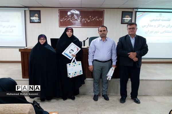 انتخابات نماینده مدیران مدارس استثنایی شهر تهران