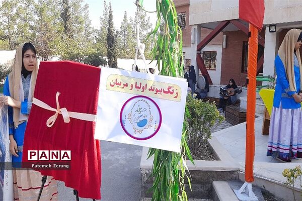 بازدید مسئولین آموزش و پرورش ناحیه ۷ از طرح پیش به سوی تندرستی جسم و روان