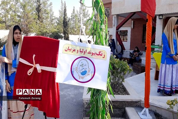بازدید مسئولین آموزش و پرورش ناحیه ۷ از طرح پیش به سوی تندرستی جسم و روان
