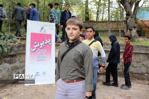 آیین افتتاحیه اردوی ملی آموزش دانش‌آموز خبرنگاران خبرگزاری پانا(ویژه پسران)