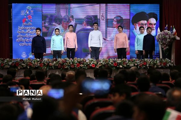 آیین افتتاحیه اردوی ملی آموزش دانش‌آموز خبرنگاران خبرگزاری پانا(ویژه پسران)