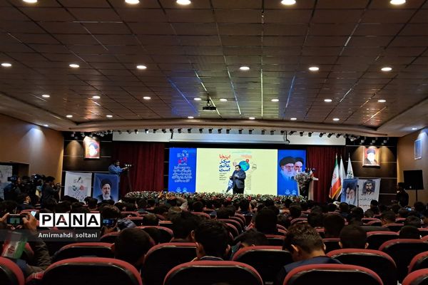 اردوی ملی پسران پانا