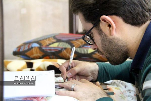 اردوی ملی پسران پانا