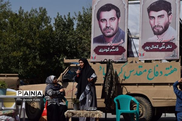 ویژه‌برنامه گرامیداشت یاد و خاطره شهدای مظلوم فلسطین در دبیرستان فیض‌کاشانی منطقه ۱۴