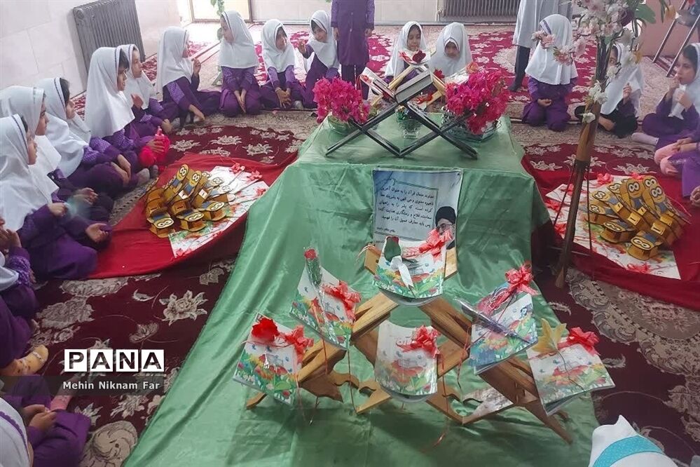جشن قرآن پایه اول دبستان حضرت رقیه ناحیه یک
