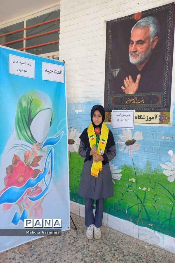 صبحگاه مهدوی پیشتازان دخترانه آسیه در اندیمشک