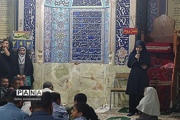 دوشنبه‌های مسجد محوری در مسجد صاحب الزّمان شیراز