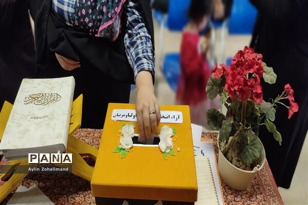 جلسه انتخابات انجمن اولیا در مدرسه شاهد کوثر شهرستان رباط‌کریم