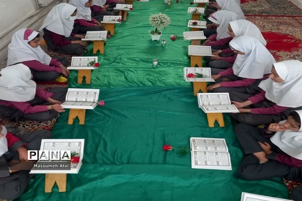 محفل انس با قرآن