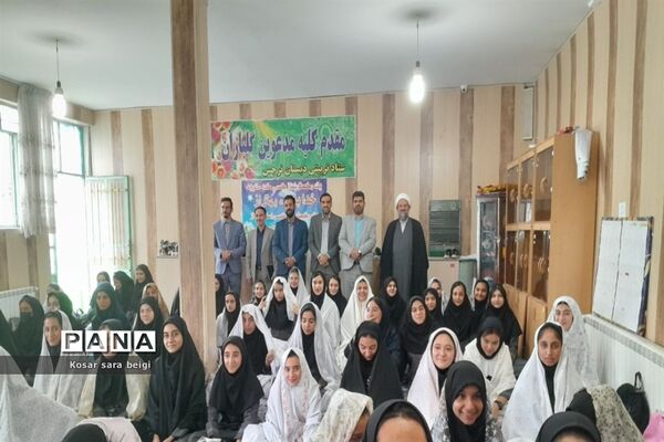 اقامه نماز جماعت در دبیرستان دخترانه طاها با حضور امام جمعه قرچک