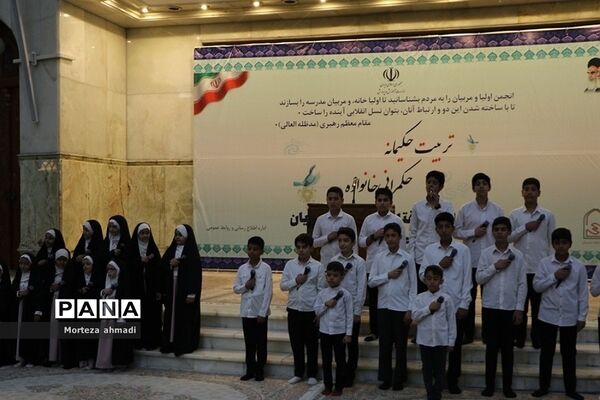 بزرگداشت هفته اولیا و مربیان و تجدید میثاق با آرمان‌های امام راحل در مرقد امام خمینی(ره)