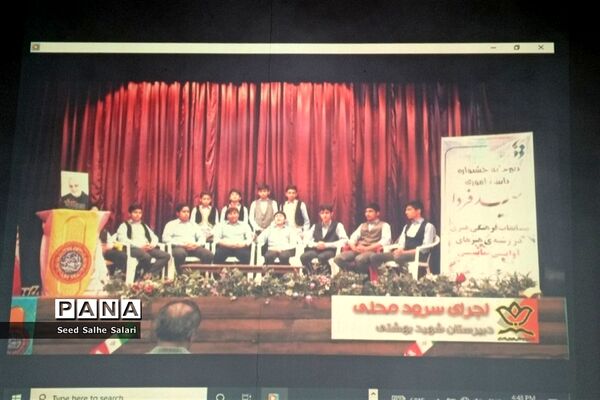 برگزاری جلسه انجمن اولیا و مربیان در دبیرستان شهید بهشتی دوره اول کاشمر
