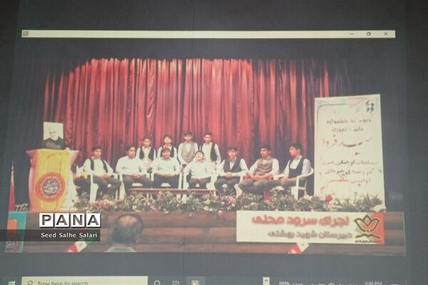 برگزاری جلسه انجمن اولیا و مربیان در دبیرستان شهید بهشتی دوره اول کاشمر