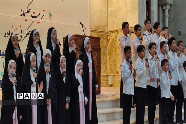 مراسم میثاق انجمن اولیا مدارس شهرستان‌های استان تهران با امام راحل