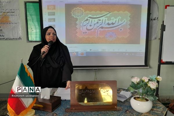 اولین جلسه اولیا مربیان در دبیرستان دخترانه استاد شهریار