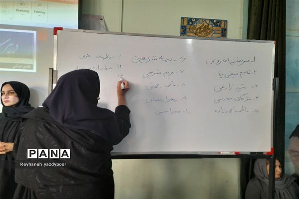 اولین جلسه اولیا مربیان در دبیرستان دخترانه استاد شهریار