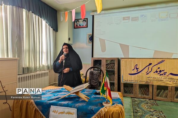 برگزاری انتخابات  انجمن اولیا‍‌ و مربیان در دبستان شاهد فاطمه‌الزهرا(س)