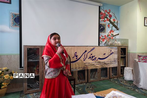 برگزاری انتخابات  انجمن اولیا‍‌ و مربیان در دبستان شاهد فاطمه‌الزهرا(س)