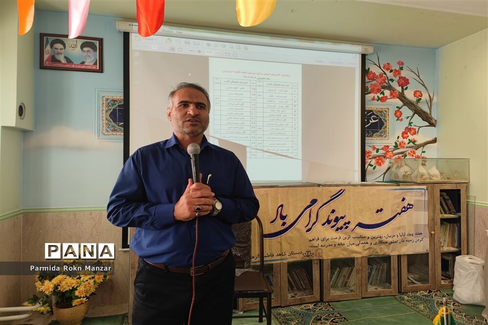 برگزاری انتخابات  انجمن اولیا‍‌ و مربیان در دبستان شاهد فاطمه‌الزهرا(س)