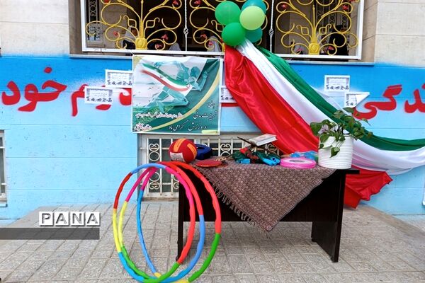 برگزاری مسابقات ورزشی در مدرسه توفیق شهرستان رباط کریم