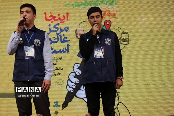 برگزاری کارگاه سوادرسانه در دومین روز اردوی ملی خبرنگاری پانا