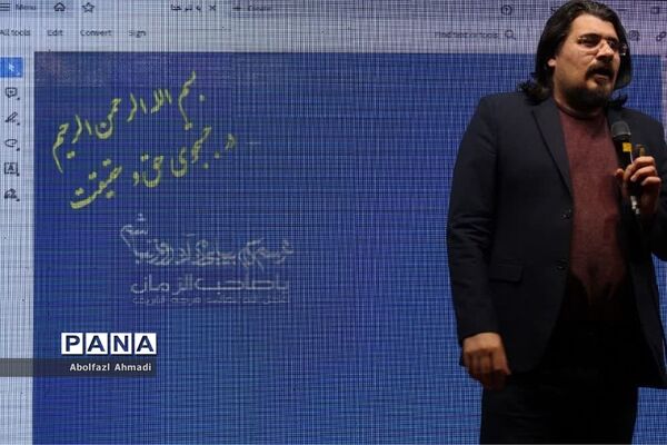 برگزاری کارگاه سوادرسانه در دومین روز اردوی ملی خبرنگاری پانا