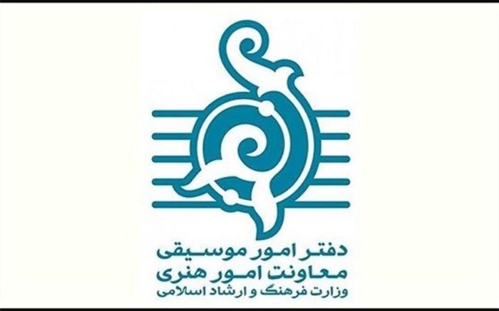 تمام اجراهای صحنه‌ای موسیقی لغو شد