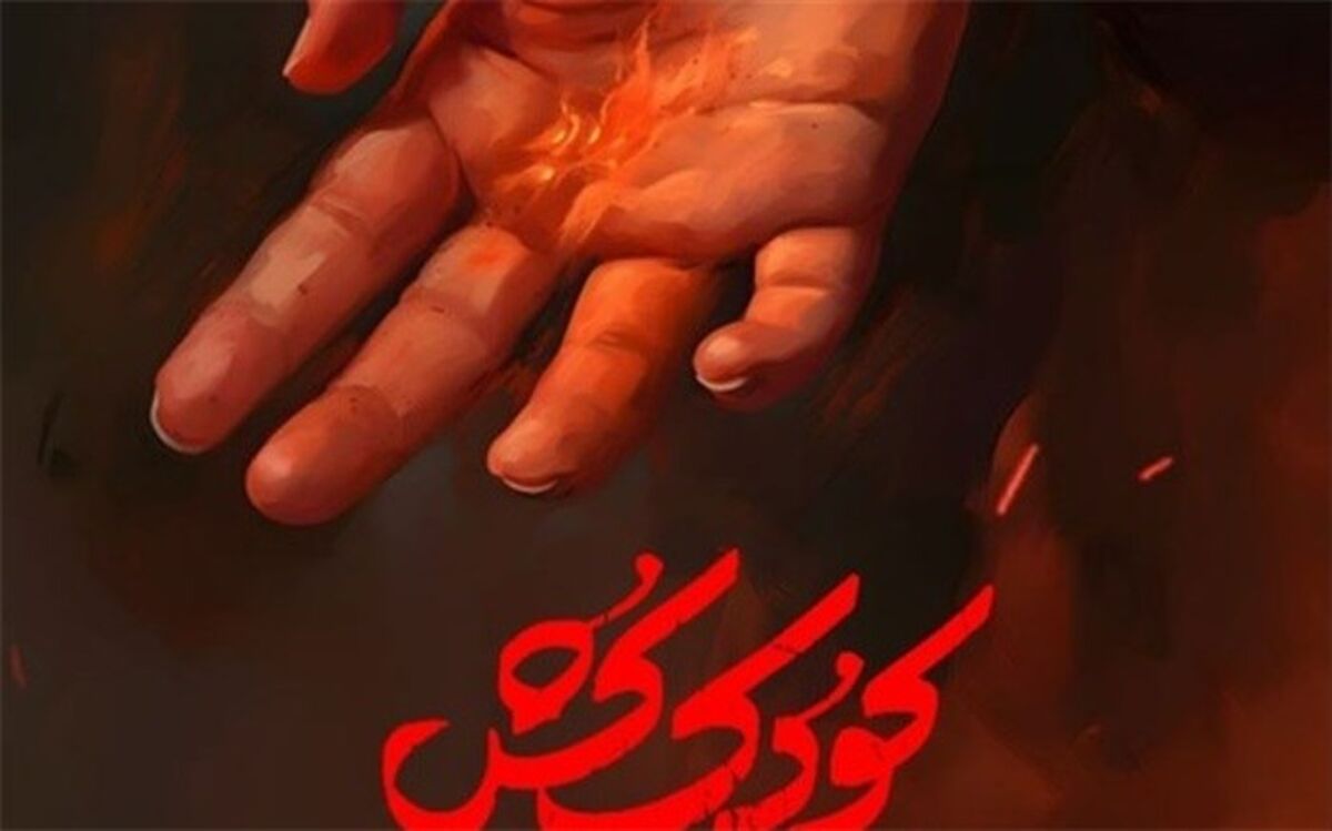 سازمان ملل و سران کشورهای اسلامی حملات غیر انسانی صهیونیست‌ها علیه ملّت فلسطین را متوقف کنند