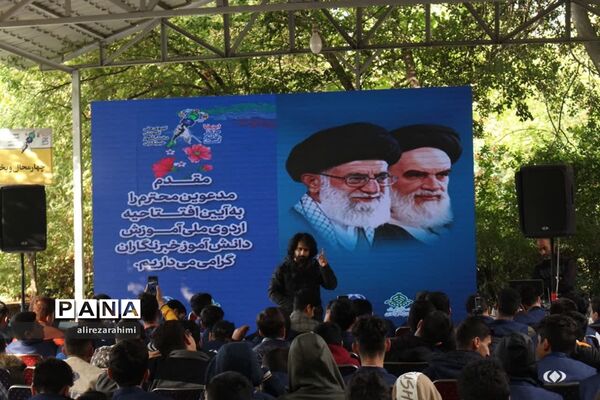 کارگاه آموزش تولید محتوا اردوی ملی خبرگزاری پانا