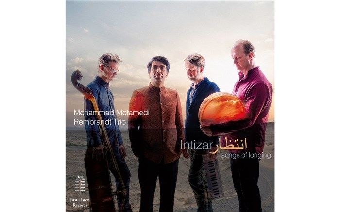 آلبوم مشترک محمد معتمدی و رامبراند تریو منتشر شد