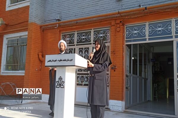 گرامیداشت هفته سلامت روان در دبیرستان شاهد مطهره شهرستان کاشمر