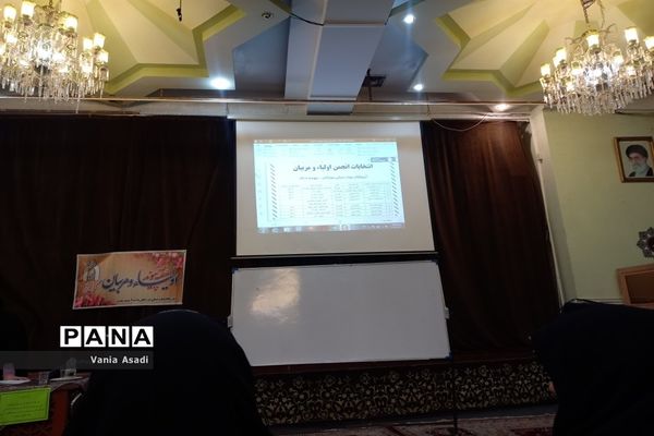 اولین جلسه انتخابات انجمن اولیا و مربیان در دبیرستان نمونه دولتی دخترانه دوره اول فرزانگان ناحیه ۲