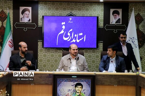 سفر یک روزه معاون اجرایی رییس جمهور به قم