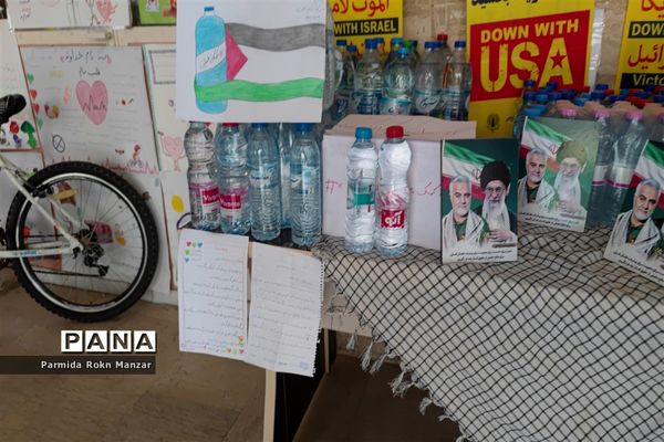 برگزاری پویش «طوفان آب» برای کمک به کودکان فلسطینی