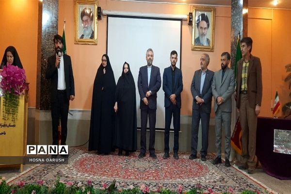 همایش مدیران (راهبران تحول آفرین) مقطع آموزش بنیادین