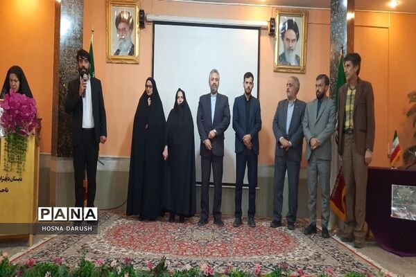 همایش مدیران (راهبران تحول آفرین) مقطع آموزش بنیادین