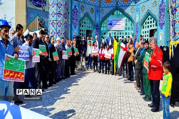 تجمع مردم شهرستان سملقان در محکومیت نسل کشی رژیم صهیونیستی