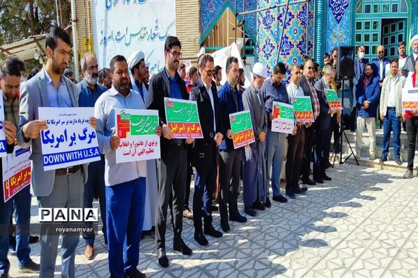 تجمع مردم شهرستان سملقان در محکومیت نسل کشی رژیم صهیونیستی