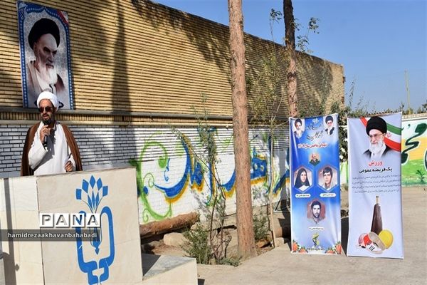 نواختن زنگ ورزش و سلامت در مدارس بهاباد