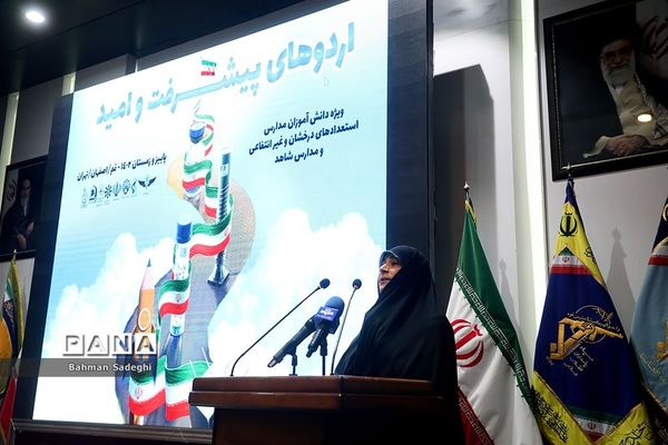 مراسم افتتاحیه دور‌ جدید اردوهای راهیان پیشرفت نورانی