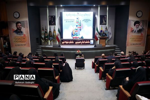 مراسم افتتاحیه دور‌ جدید اردوهای راهیان پیشرفت نورانی