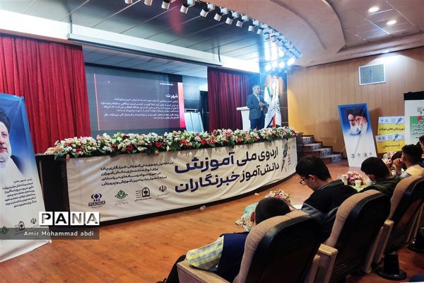 کارگاه آموزش خبرنویسی در اردوی ملی خبرگزاری پانا ویژه پسران