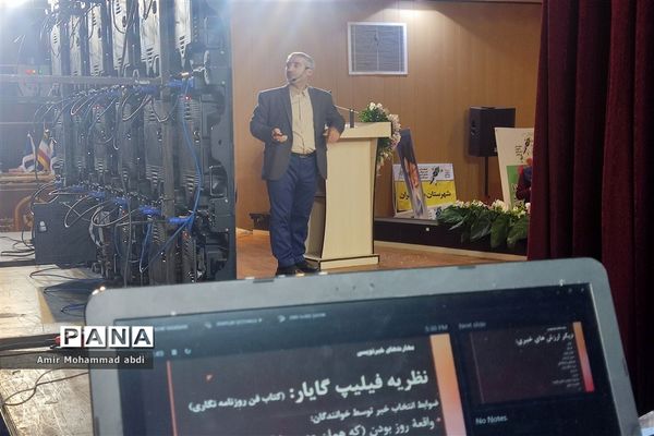 کارگاه آموزش خبرنویسی در اردوی ملی خبرگزاری پانا ویژه پسران