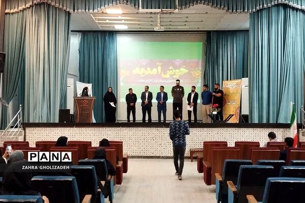 همایش آموزگاران و دبیران تربیت بدنی مدارس کهریزک