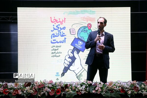 سومین روز از اردوی ملی دانش‌آموزخبرنگاران پسر پانا