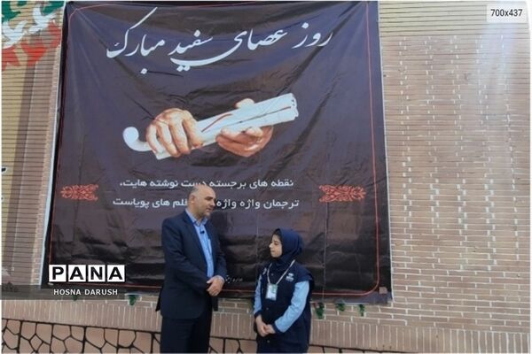 افتتاح اتاق چندحسی در دبستان نابینایان و کم بینایان امام علی (ع) مشهد
