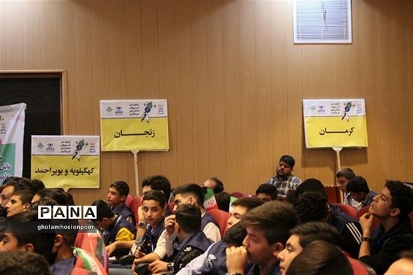 اردوی ملی آموزش دانش‌آموز خبرنگاران خبرگزاری پانا (ویژه پسران)