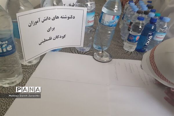 پویش طوفان آب و کمک به مردم فلسطین در دبستان دخترانه حاج یدالله پسران ناحیه یک